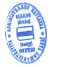 Junta Administrativa Oiardo